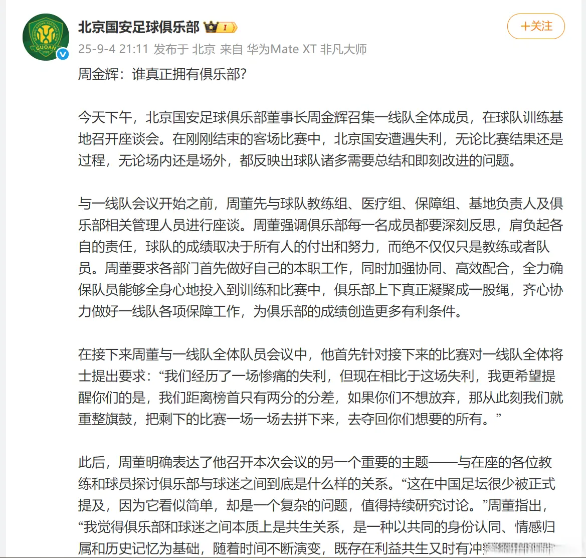对此你怎么, img