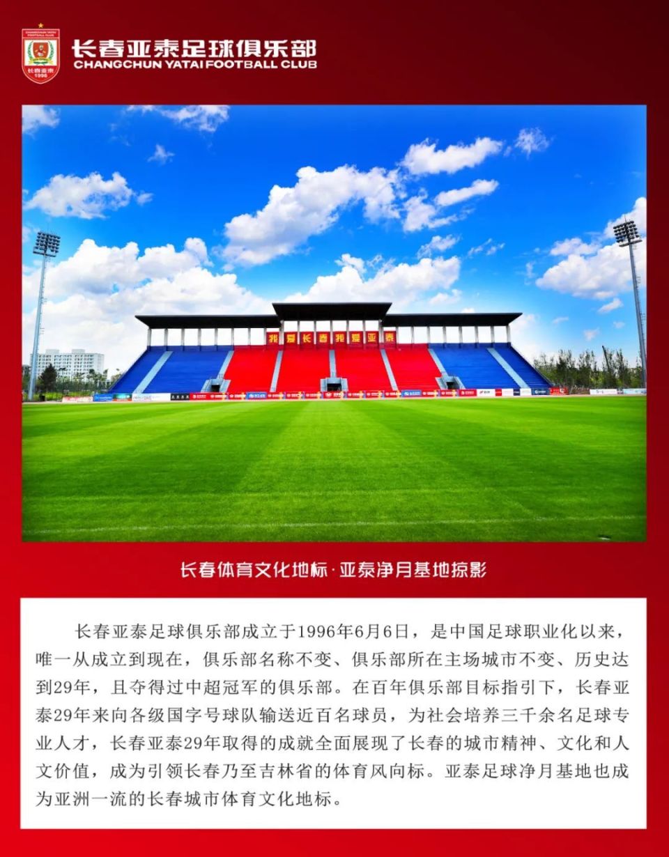 赛日直播数