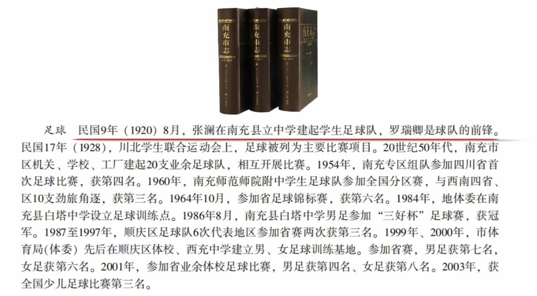 雄起, forma, 训名单的 雄起, forma, 训名单的