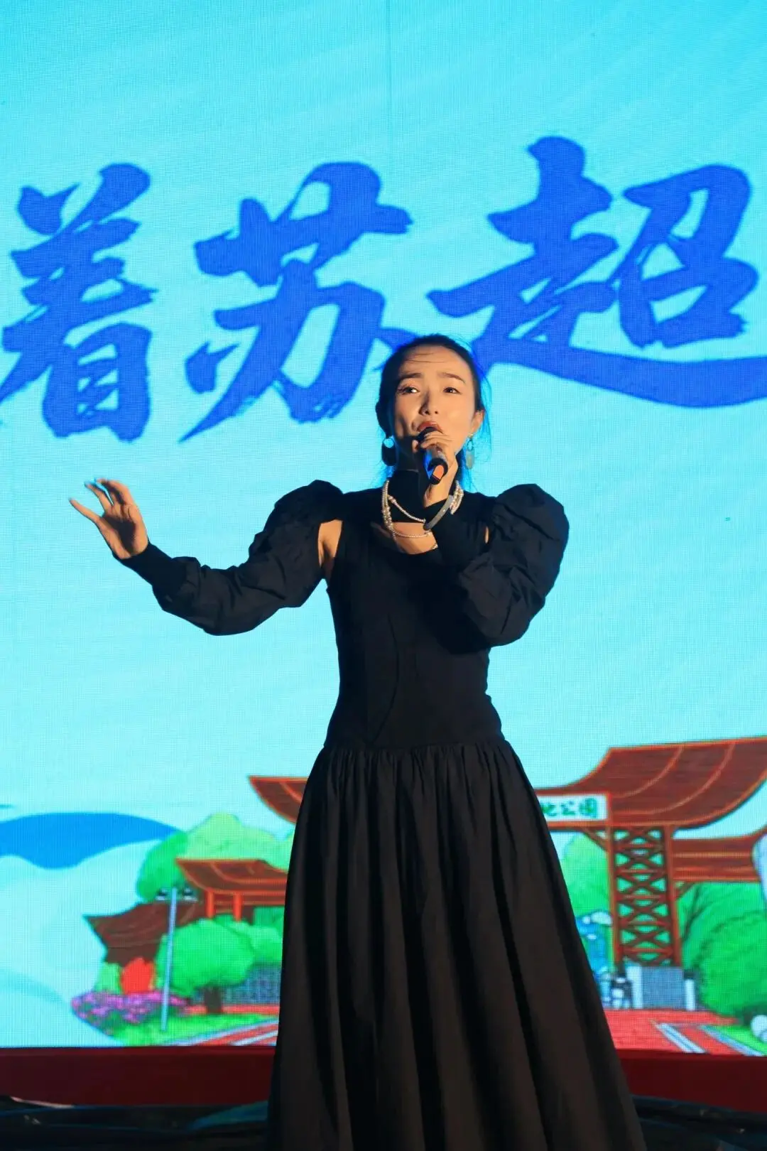 球迷的姜堰, entit