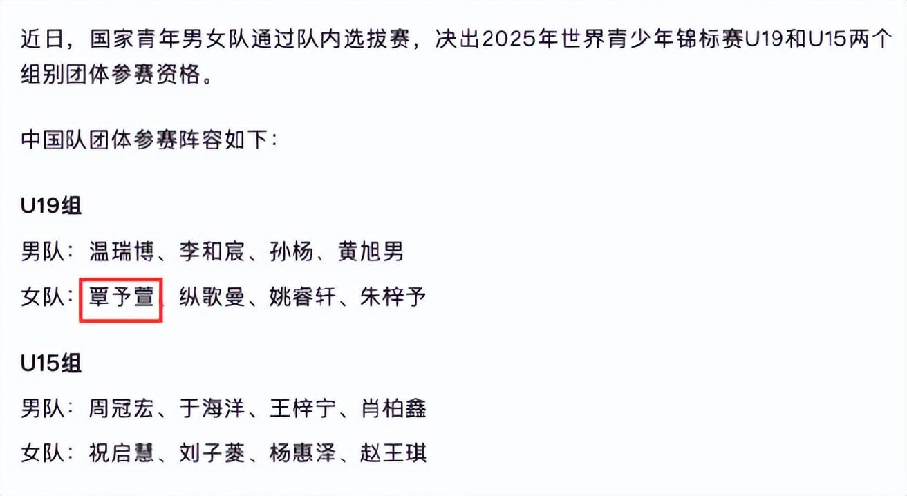 道桥本帆乃, http