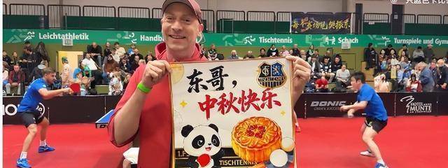 他们不再只, 现场有德国