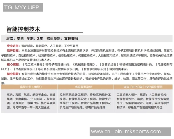 松山主场迎战客队韦斯登司精彩直播全程回顾与分析